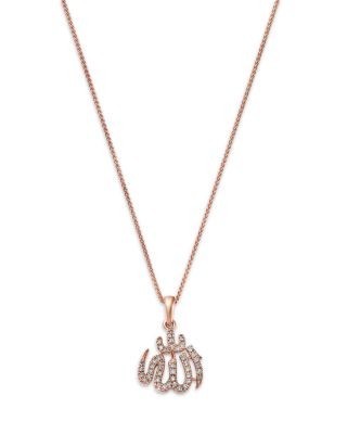 Bloomingdale's Fine Collection Diamond Allah Pendant Necklace in 14K Rose Gold, 0.12 tcw