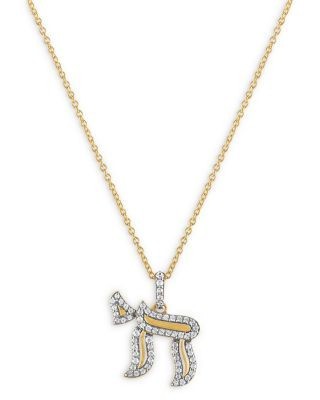Bloomingdale's Fine Collection Diamond Chai Pendant Necklace in 14K Yellow Gold, 0.25 tcw