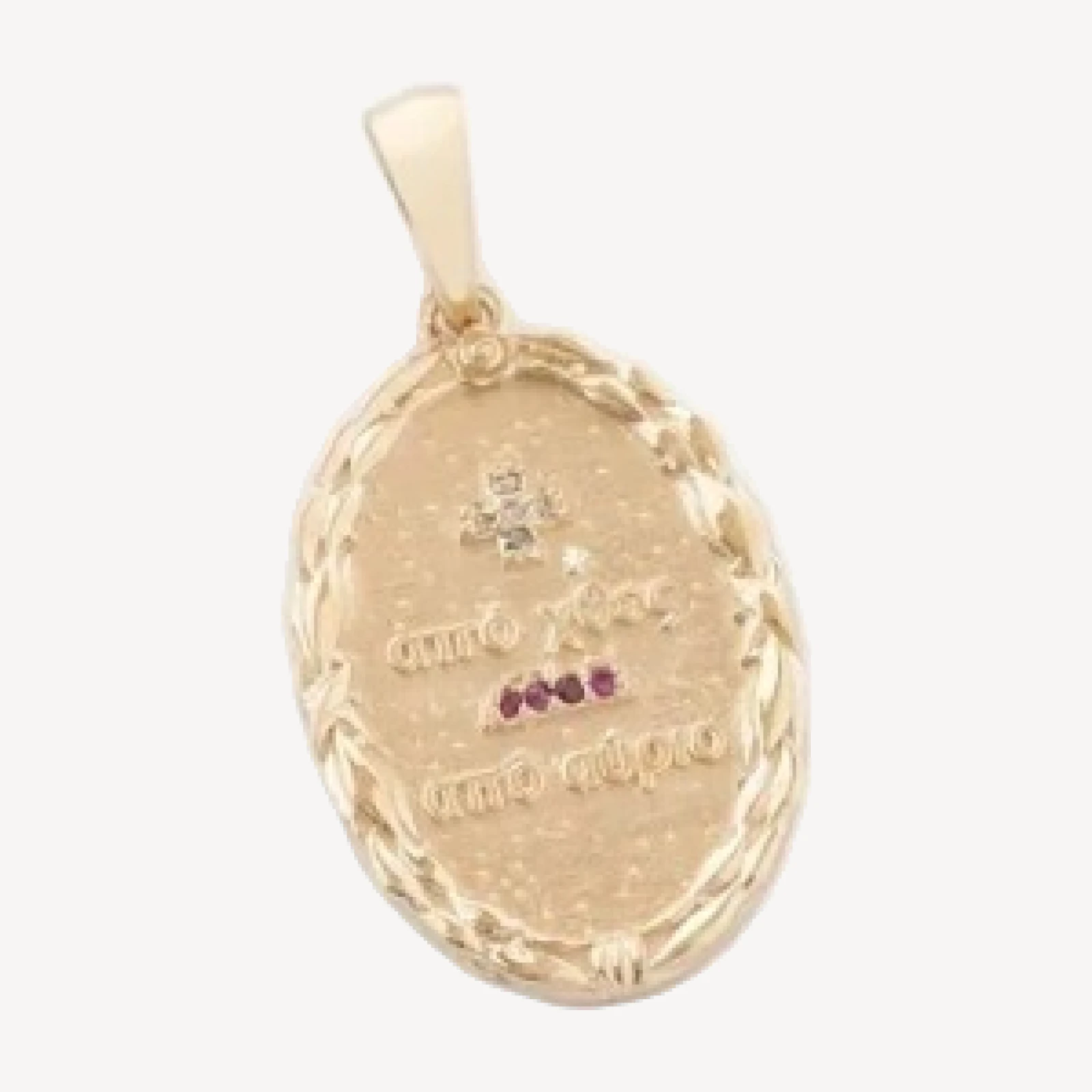 14Kt Gold Love Poem Pendant at AimeLeonDore.com
